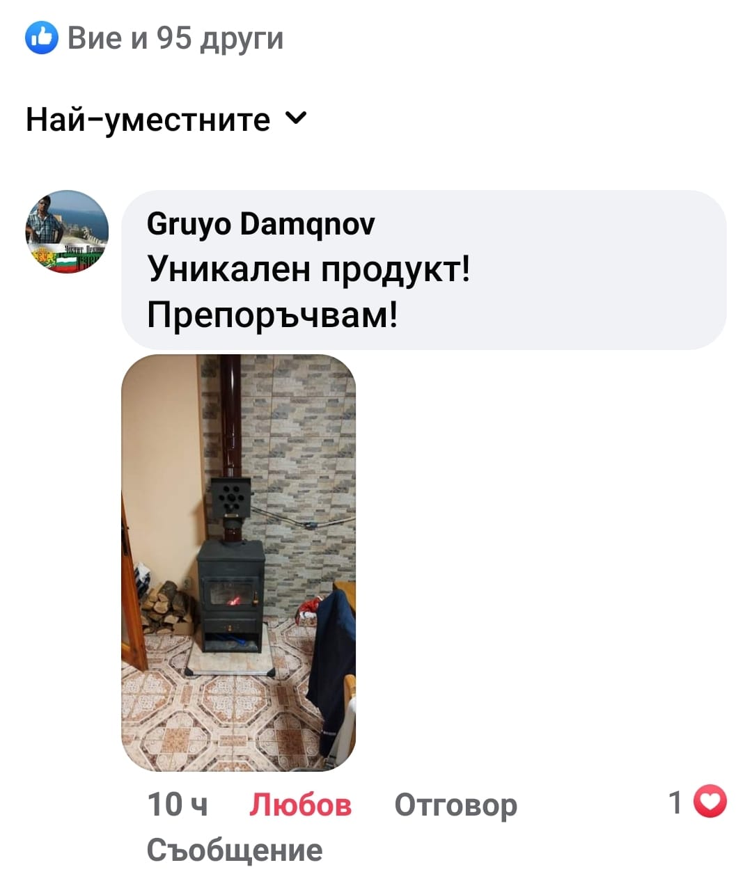 Топлинен регенератор Девене за домакинства - Image 13