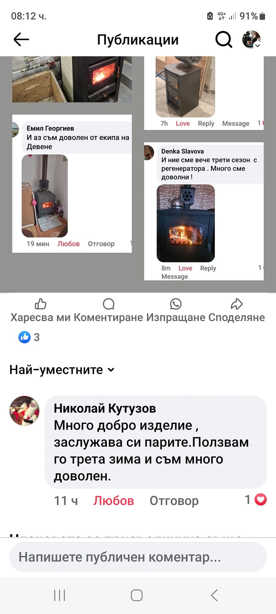 Индустриален регенератор ДеВеНе за големи помещения - Image 8