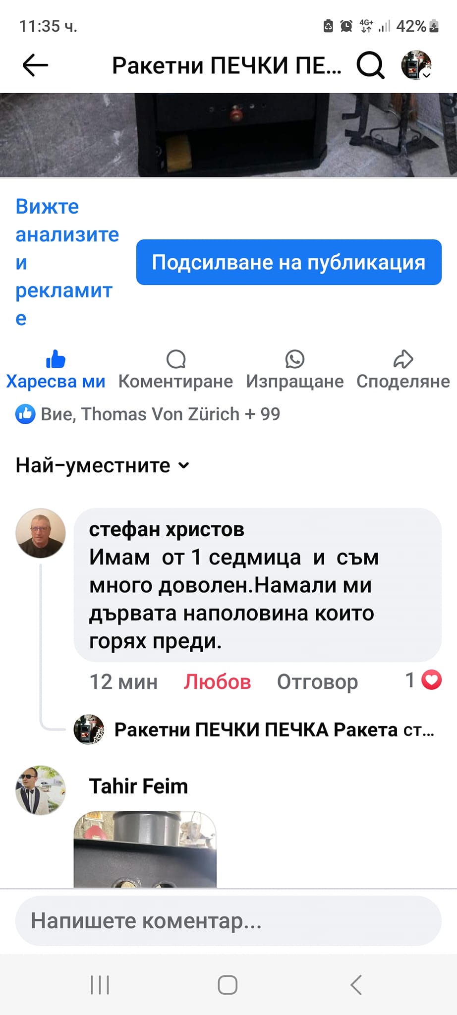 Индустриален регенератор ДеВеНе за големи помещения - Image 6