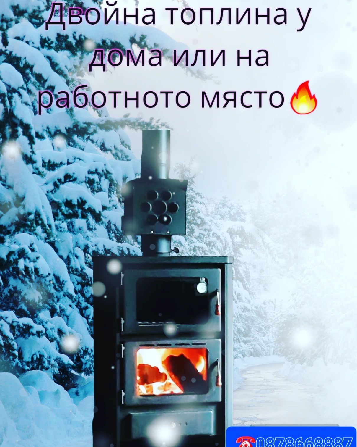 Топлинен регенератор Девене за домакинства - Image 5