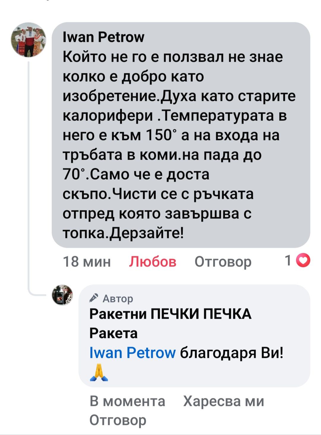 Индустриален регенератор ДеВеНе за големи помещения - Image 5